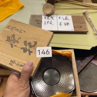 中古物品默认微瑕NO退NO换