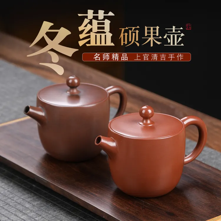 冬蕴硕果壶 钦州坭兴陶原矿全手工精品网红茶器六堡茶普洱泡茶壶