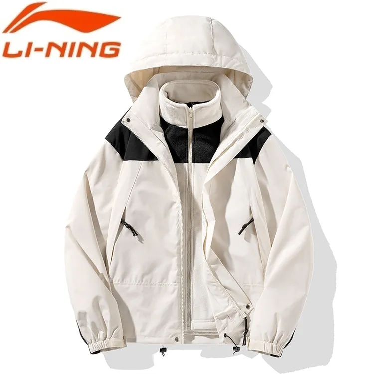 李宁联名EAMI23658款户外冲锋衣男女秋冬三合一可拆卸防风防水摇