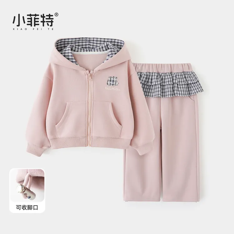 小菲特童装秋季新款女童中小童儿童洋气休闲连帽两件套YNTQ52337