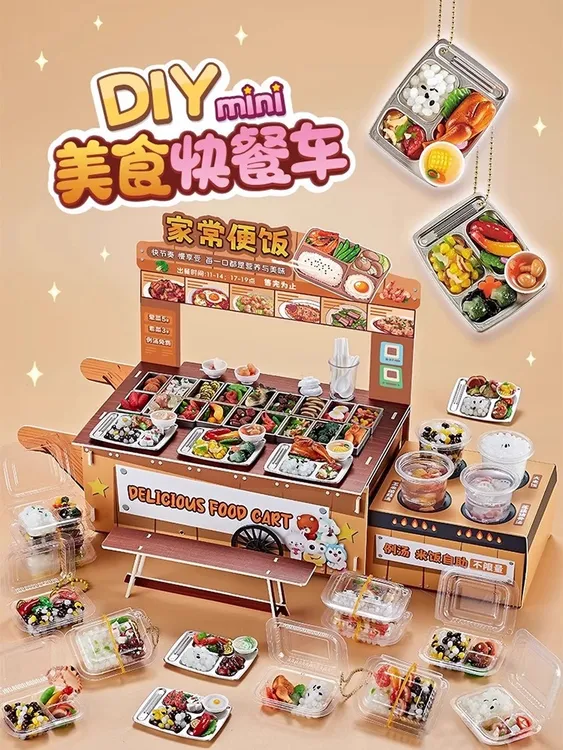 DIY美食快餐车微缩迷你食玩糖水铺打发时间玩具女孩手工6岁以上8