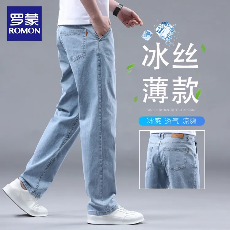 罗蒙冰丝薄款牛仔裤男2025新款宽松直筒夏季薄款浅色水洗休闲裤子