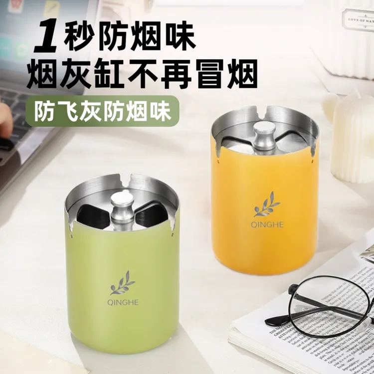 带盖家用烟灰缸防飞灰防异味时尚轻奢高级感旋转防风车载烟灰缸