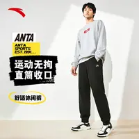 【大鹏专属】安踏针织运动裤宽松穿搭休闲长裤952447310