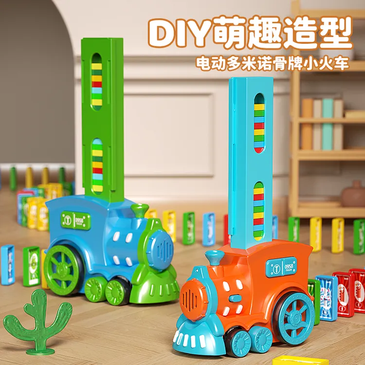 2025新款多米诺骨牌积木益智玩具男孩女小火车生日礼物3到6岁电动