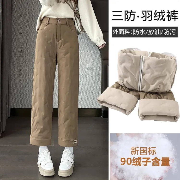 小个子三防羽绒裤女九分冬季外穿直筒宽松保暖东北防寒装备防水裤