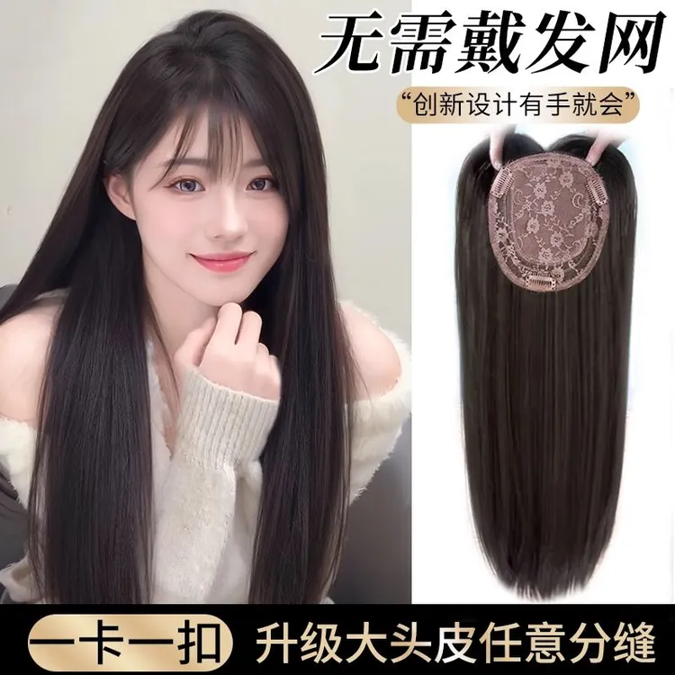 假发女半头套黑长直轻薄款头顶假发片增发量免发网仿真发丝补发片