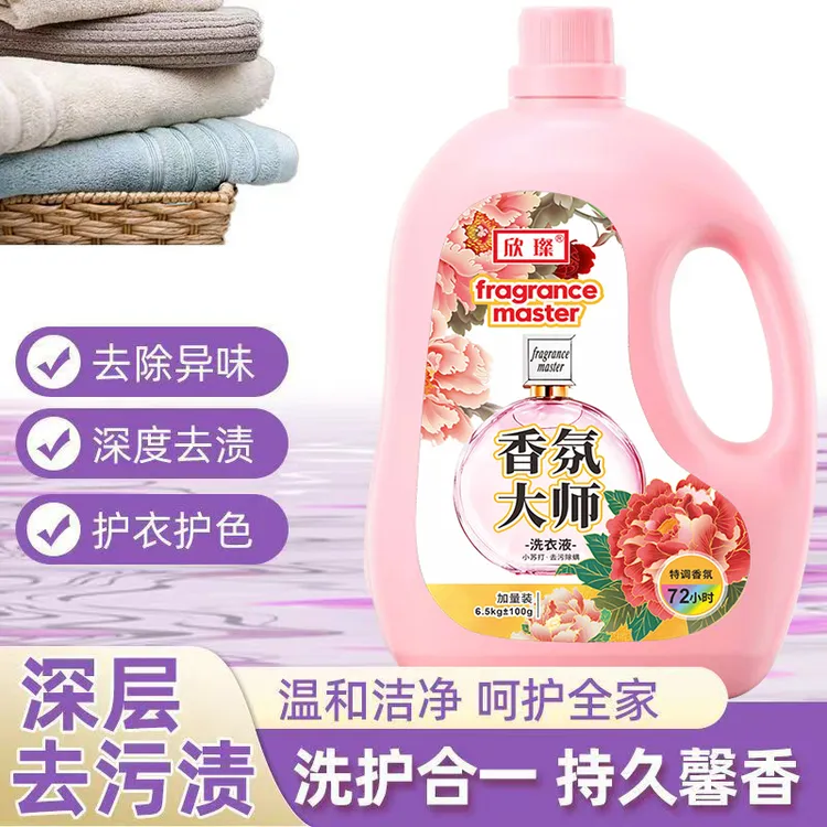 13斤爆香小苏打香氛洗衣液除螨去味无磷花香味持久家庭整箱批发