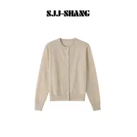 SJJ-SHANG【麦杏开衫】重磅210g！羊绒羊毛混纺26支针织衫q136580p
