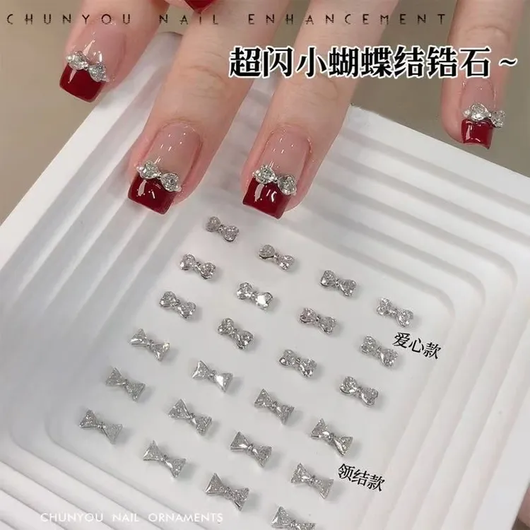 锆石蝴蝶结美甲饰品超闪爱心领结指甲装饰钻小号网红爆款