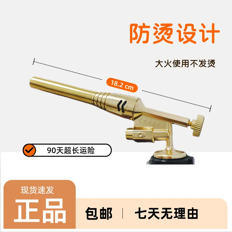 【不烫手的喷枪】烧猪毛神器便携焊枪卡式喷枪家用烧烤点火器烘