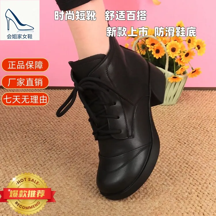 真软皮复古短靴女精致缝线舒适好穿百搭又时尚秋冬新款女士短靴