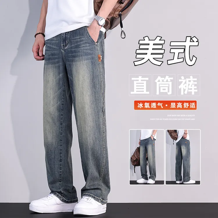 美式复古牛仔裤男2025秋季新款宽松直筒潮牌休闲阔腿水洗长裤子