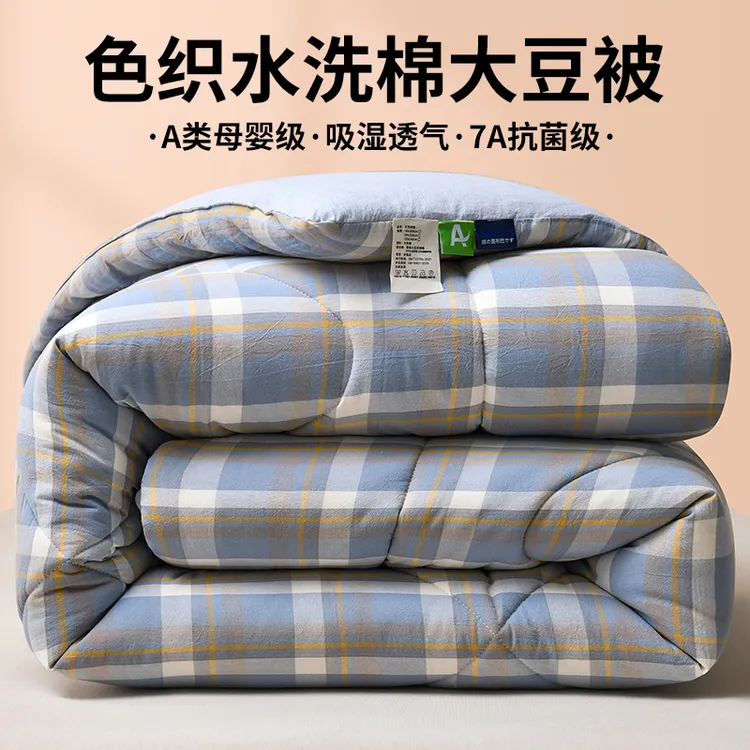【秋冬被】水洗棉被家用母婴春秋被冬被宿舍单人双人加厚保暖商品图