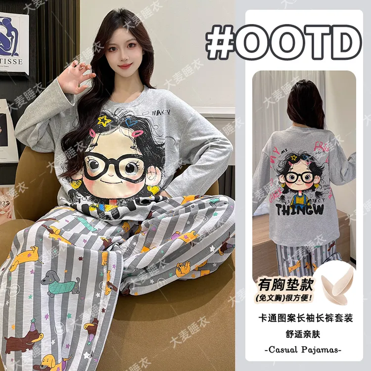 2025纯棉秋季睡衣女士长袖长裤新款束脚带胸垫可外穿家居服套装女