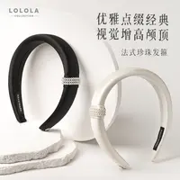 lolola萝萝拉法式珍珠发箍气质时尚简约经典宽边增高颅顶百搭