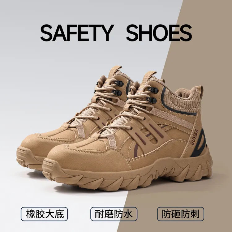 俊步劳保鞋男鞋冬季加绒保暖新款防砸防刺户外工装耐磨工作防水