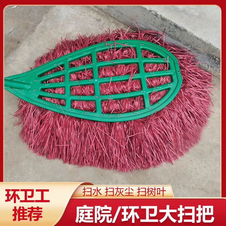 加大环卫家用环卫工人扫把扫地扫帚户外庭院马路工厂院子笤帚室外