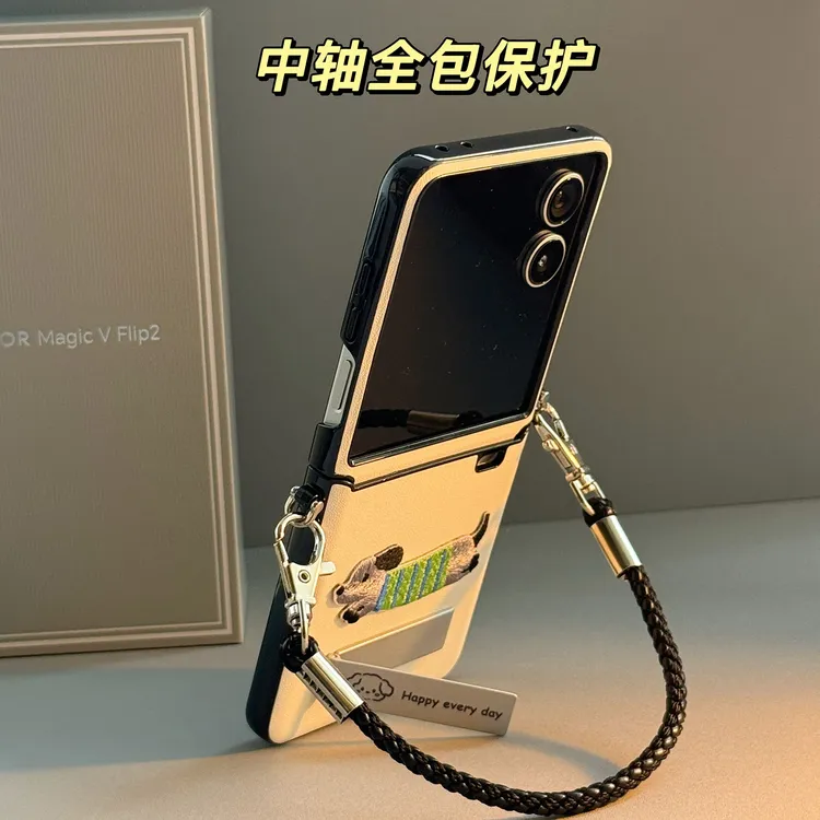 适用荣耀MagicVFlip 2手机壳可爱狗狗支架MagicVFlip折叠屏全包套
