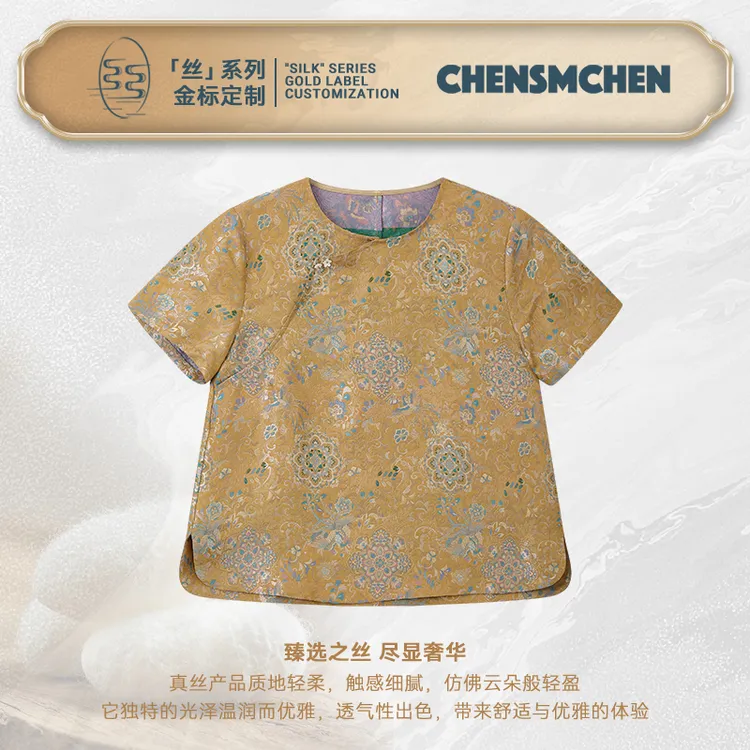 CHENSMCHEN宋锦祥瑞凤凰宝相花衬衫女复古精致优雅上衣CSEC5616TT