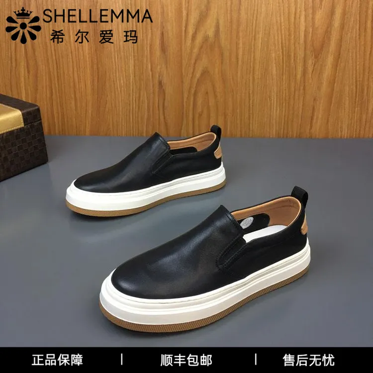 希尔爱玛夏季真皮男鞋新款百搭厚底软底休闲板鞋鞋子男款板鞋男款