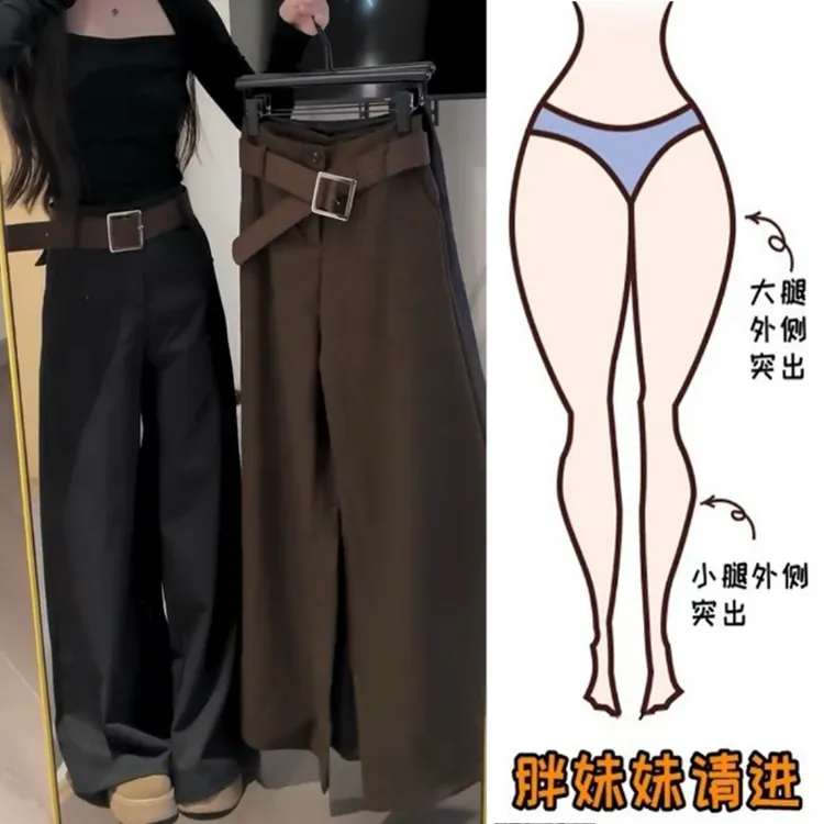 Aimeerosa/艾洛莎2025早秋新款复古美式通勤西装裤高腰显瘦阔腿裤