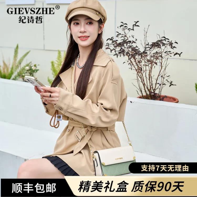 纪诗哲包包女包2026新款韩版拼色小方包简约单肩包气质百搭斜挎包