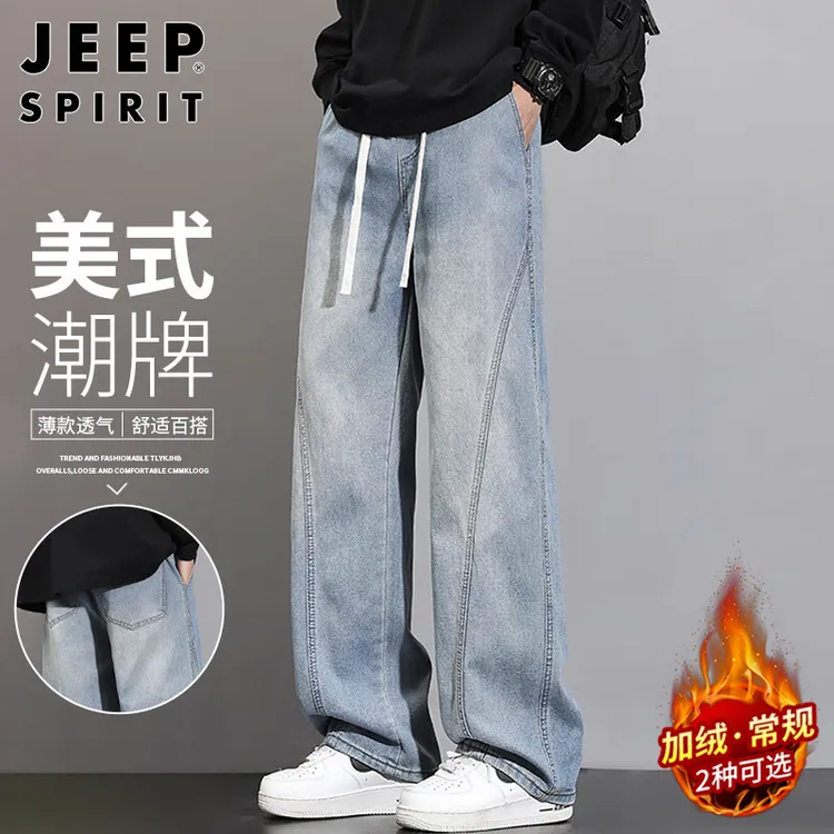 Jeep吉普男士牛仔裤秋冬新款宽松加厚直筒裤美式爆款弯刀阔腿裤子