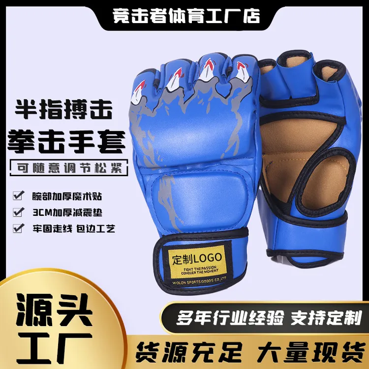 成人拳击手套护具抗撕裂PU拳击手套橡塑内胆拳套训练拳击手套