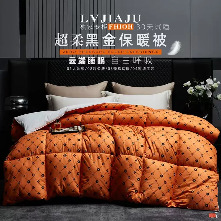 【LVJAJU】商场专柜羽丝绒被95白鹅绒丝绒被加厚保暖冬被羽绒被芯