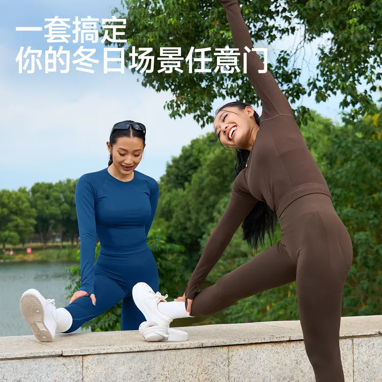 FRESOUGHT【达人】阳离子长袖套装融合健身弹训练裤瑜伽长裤高腰