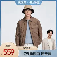 【东哥已谈】波司登25秋冬季新款男短款时尚轻暖羽绒服B250135319