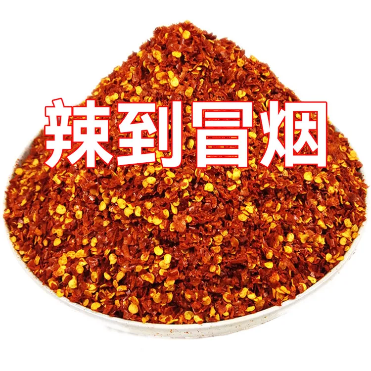 江西萍乡最的辣椒粉特辣椒王辣椒变态辣椒云南特辣辣椒魔鬼辣椒