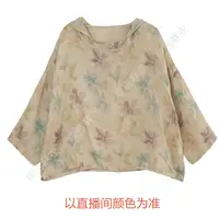 续吉麻衣25-415【别云间】苎麻连帽复古宽松国风百搭小衫