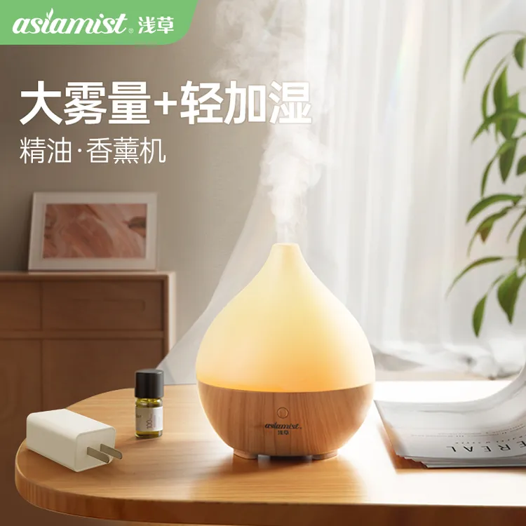 浅草精油香薰机自动喷香机喷雾扩香加湿器补水卧室家用香氛机双11