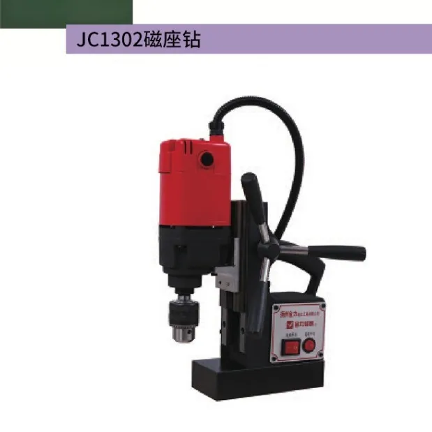 工业级220V大功率磁力钻小型攻丝强磁吸台钻空心钻打孔机钢板取芯