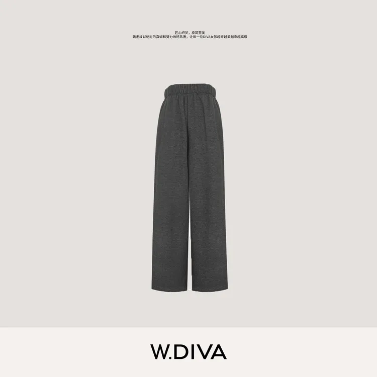 W.Diva【垂幕】冬季进口高密高织加绒直筒裤慵懒风松弛感53K182430