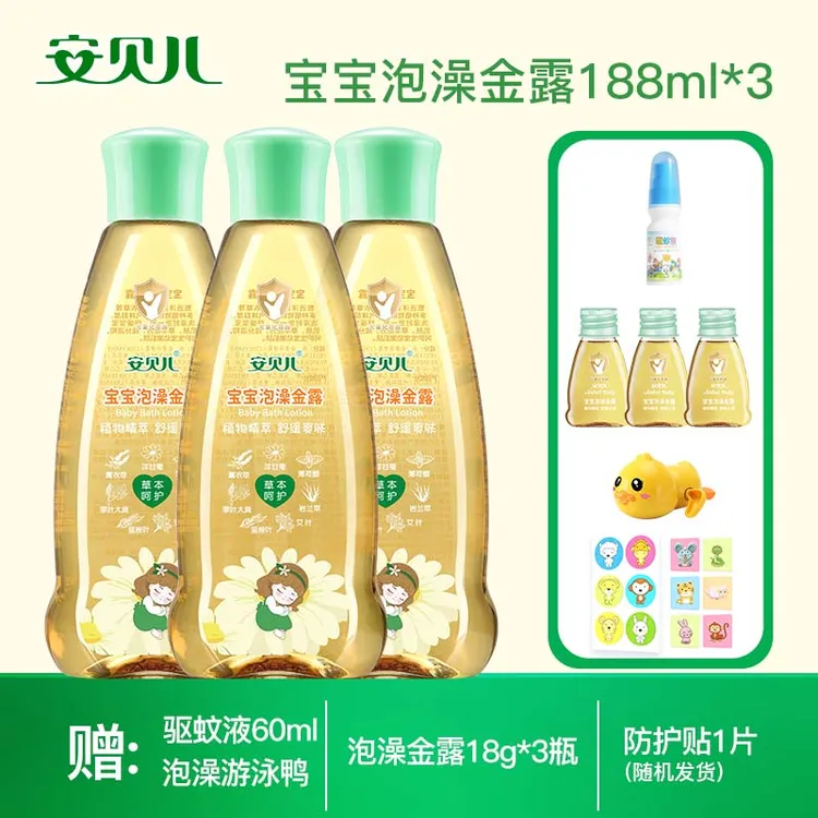 安贝儿泡澡金露夏季宝宝婴儿春夏季舒缓新生婴幼儿专用