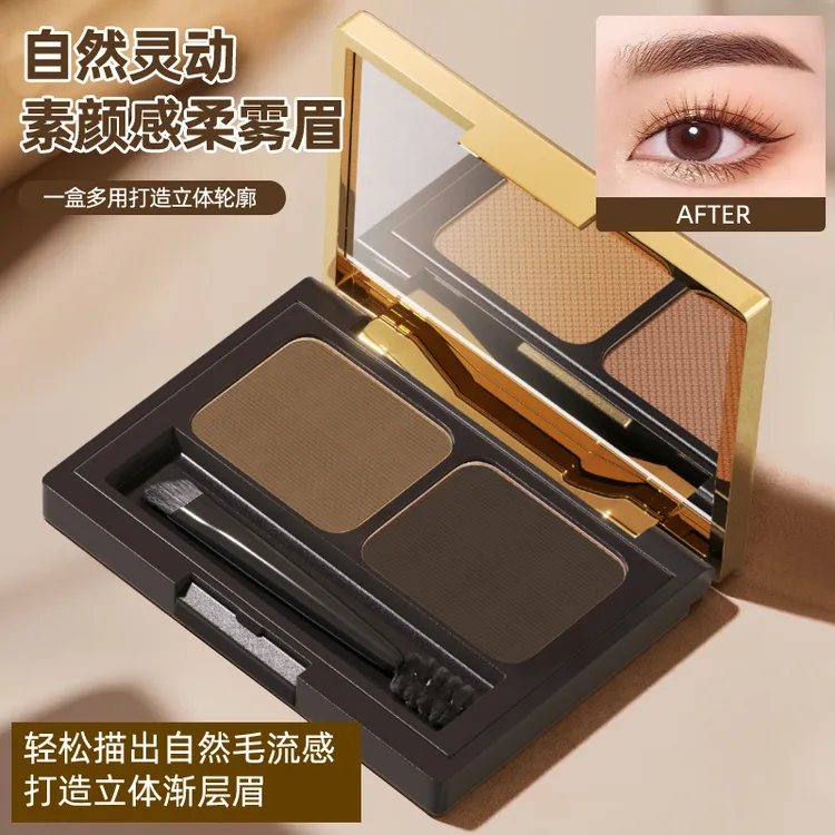 双色眉粉眉笔画眉神器防水防汗不脱色不晕染一字眉自然持久新手女