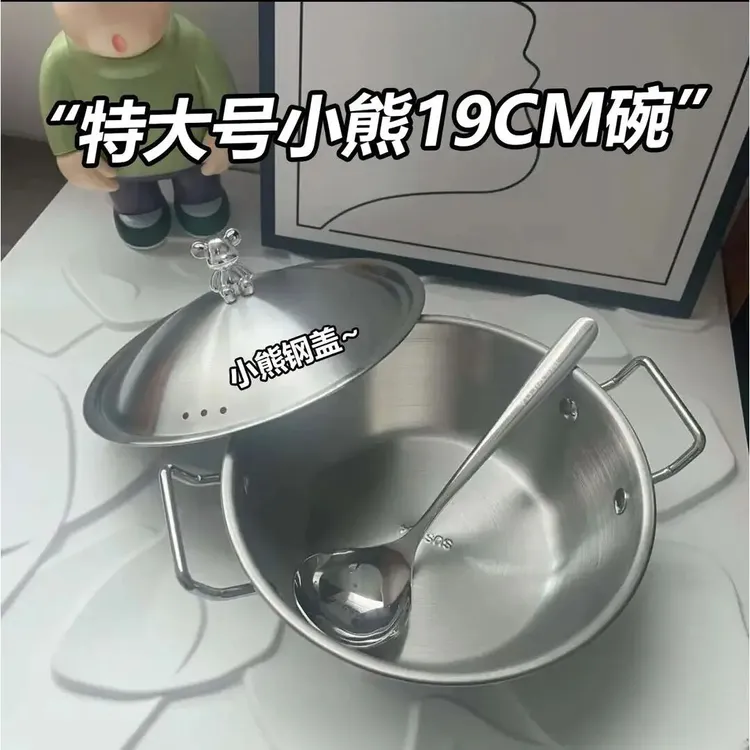 韩式【超大号19CM】带盖小熊加厚不锈钢泡面碗双耳吃饭学生宿舍餐具