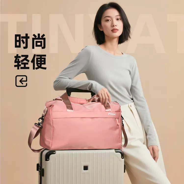 TINYAT/天逸旅行包出差旅游大容量男女独立鞋仓行李袋短途单肩包