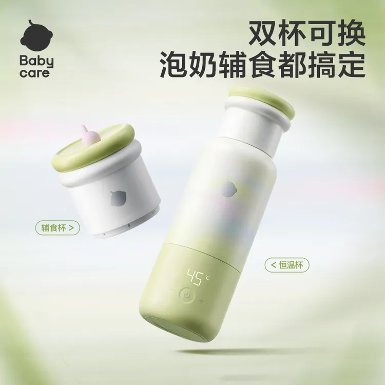 【官旗】Babycare便携调奶器加热恒温婴儿外出泡奶辅食分体无线by商品图