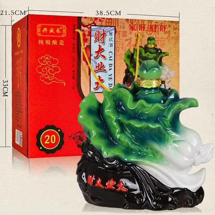 兴盛长白菜清香型礼盒装古法发酵纯粮酿造醇厚原浆酒53度1.5L