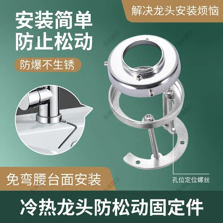 S08不锈钢快装螺母单冷热龙头厨房卫生盆免弯腰紧固件耐用台上装