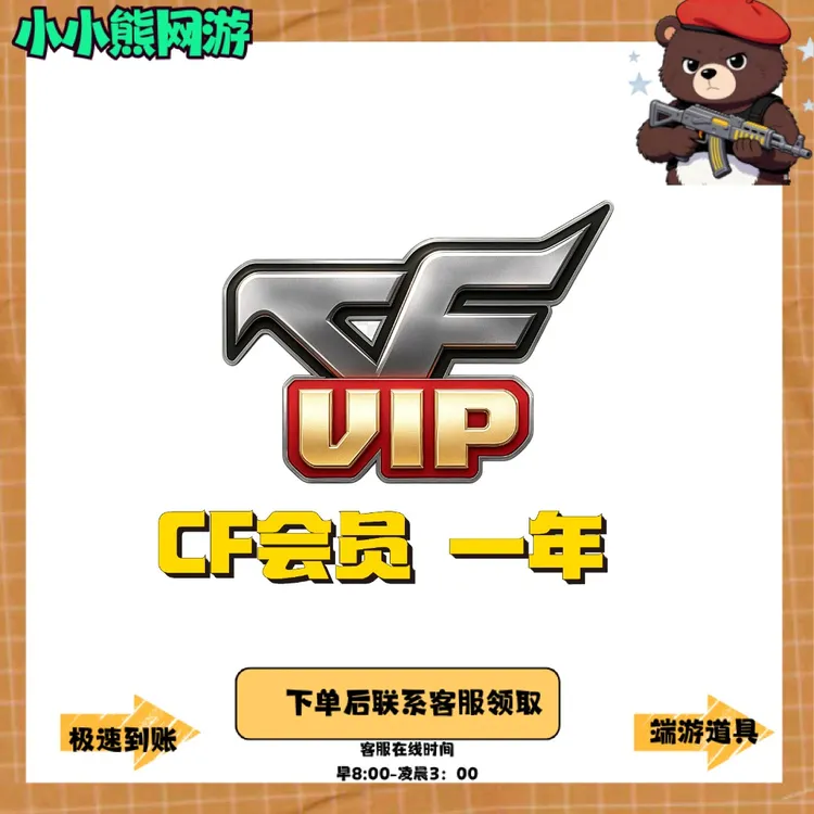 CF穿越火线 cf穿越火线 端游 超浓粉色烟雾弹 烟雾弹-蛇姬