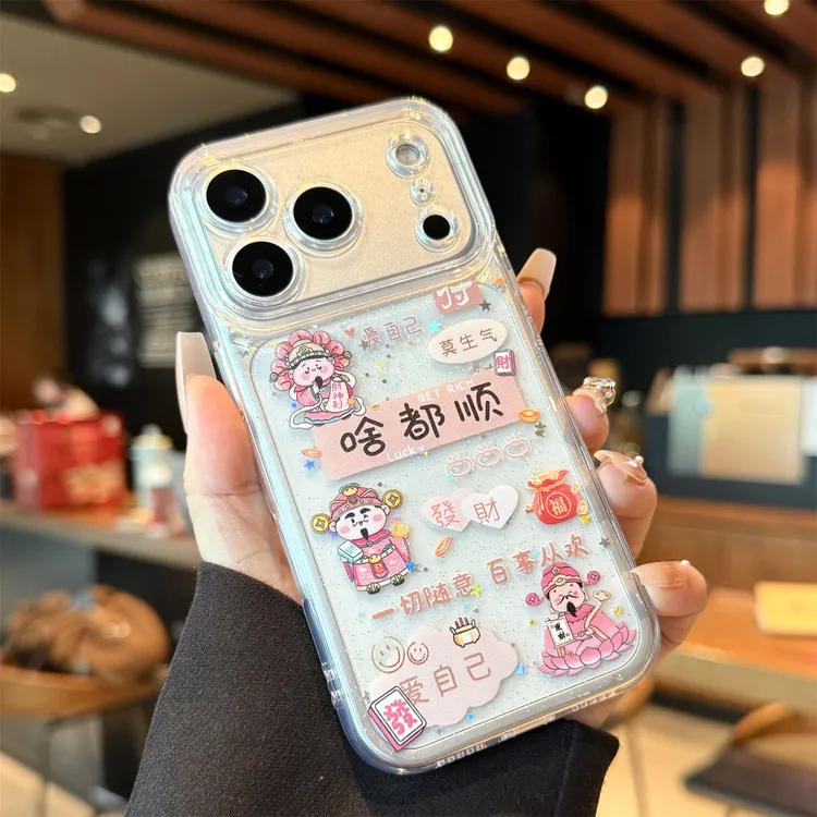 适用苹果17promax手机壳闪粉啥都顺财神爷高级感全包防摔新年女款