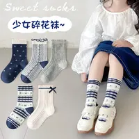 【西米专属】女童袜子1-12岁秋季新款藏青精梳棉女宝卷边小花中筒袜