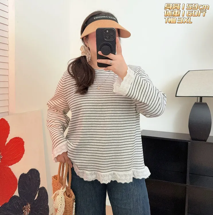 福福大码女装 秋季正肩袖条纹蕾丝花边长袖T恤宽松显瘦打底衫上衣