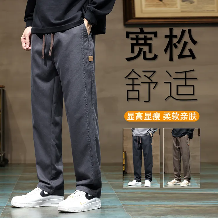 2025春秋季新款美式休闲裤男士潮流百搭宽松直筒显高阔腿长裤子男