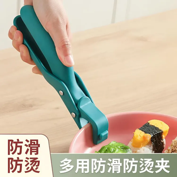 防烫夹取碗夹隔热夹防烫手硅胶防滑隔热提盘夹厨房防烫盘蒸菜夹子